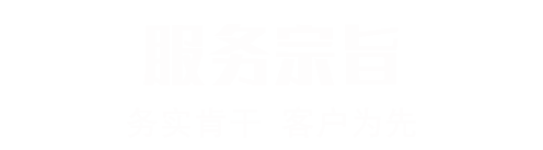 河南海讯实业有限公司
